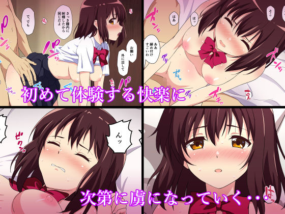 サンプル画像3:私の昼下がりの初アルバイト体験(YELLOW LINK) [d_191319]