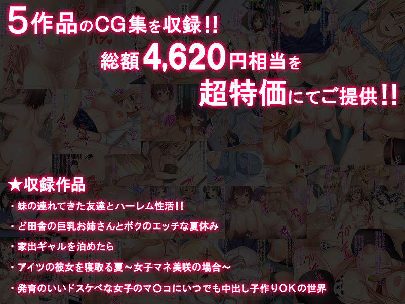 サンプル画像4:5作品超お買い得パック 第3弾(Xenoms) [d_191323]