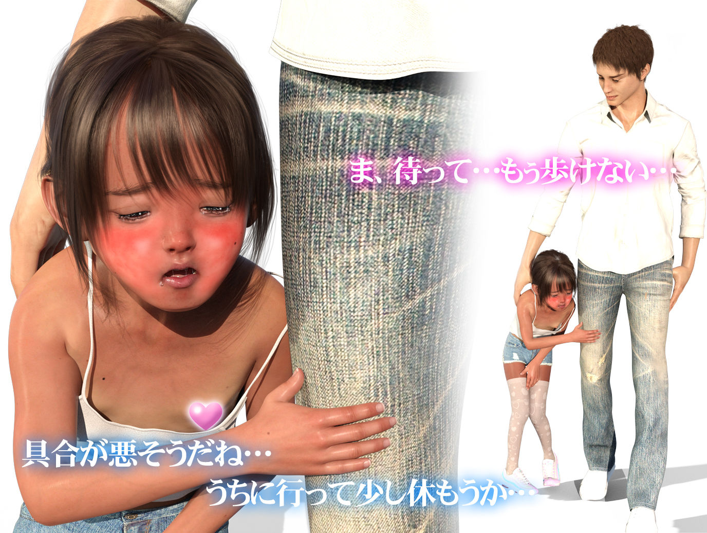 サンプル画像1:まだまだこれから2 内緒で朝まで… チャラ男再臨編(STUDIO  たんすりー) [d_191325]