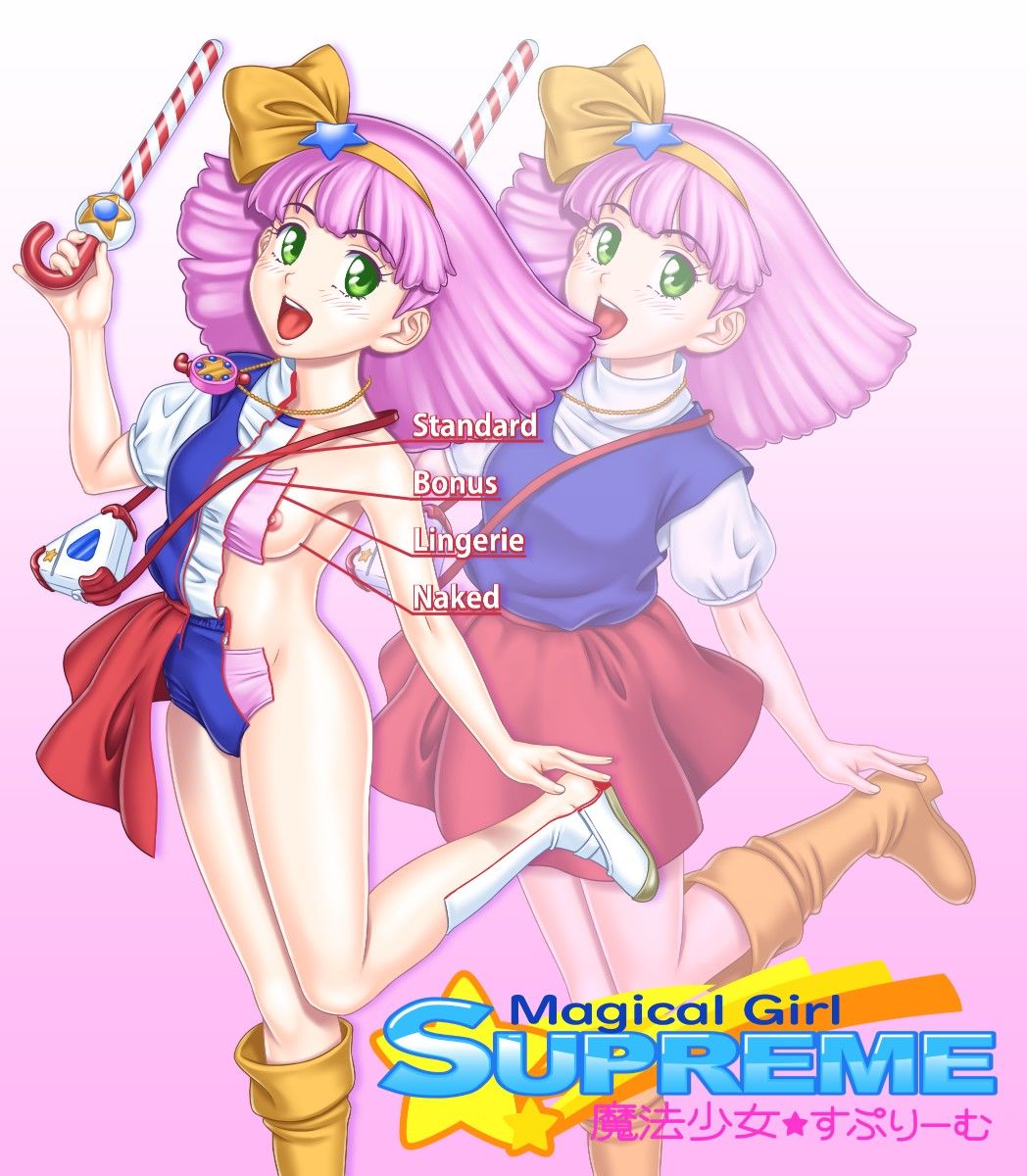 サンプル画像3:魔法少女★すぷりーむ(あっぷるぱい) [d_191364]