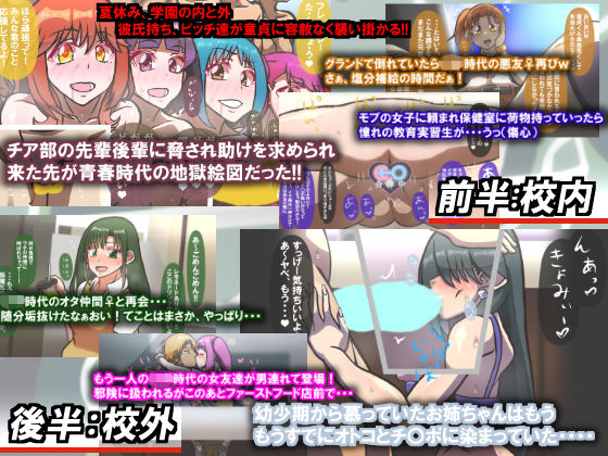 サンプル画像2:いつもの光景 Season5(おむかい座) [d_191366]