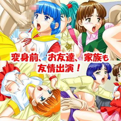 サンプル画像3:魔法少女★ハードコア 2(あっぷるぱい) [d_191371]