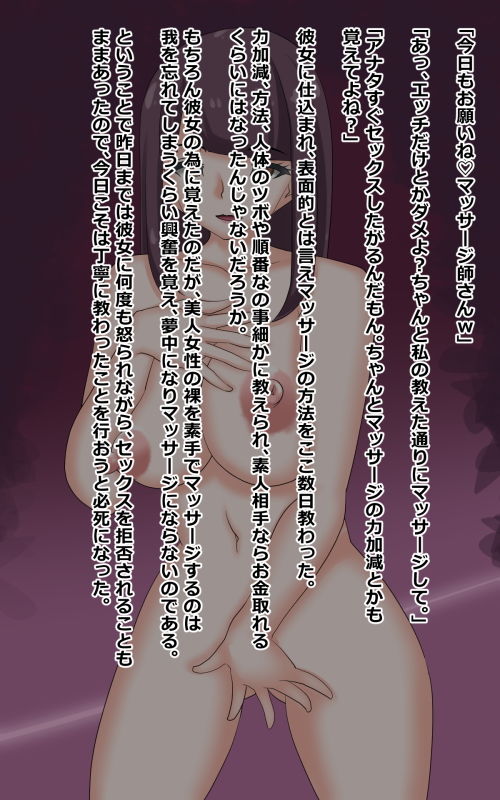 サンプル画像3:おんなのはだかとえろす7(デジタルワイフProject) [d_191403]