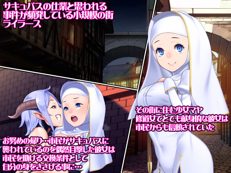 サンプル画像1:性職天使(カルパッチョ) [d_191422]