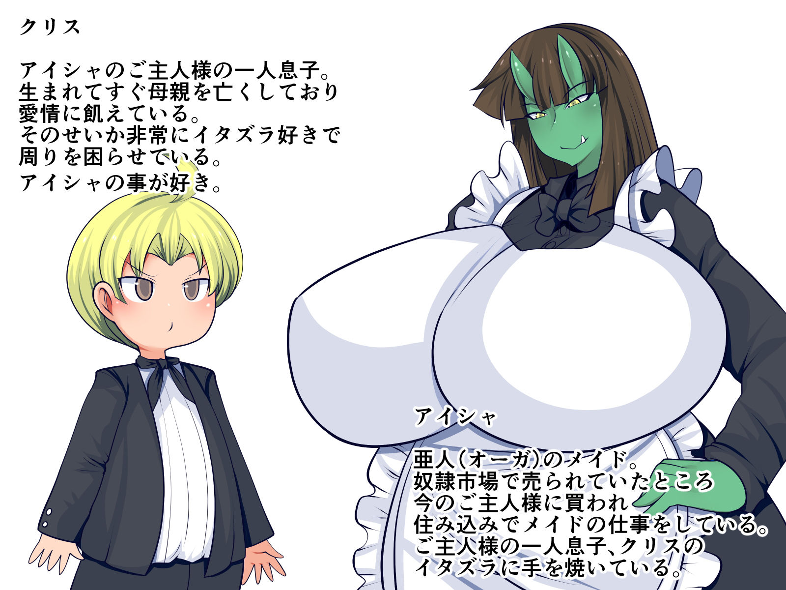 サンプル画像6:ヤンチャ○○のしつけ方(おらんげぱうだー) [d_191423]