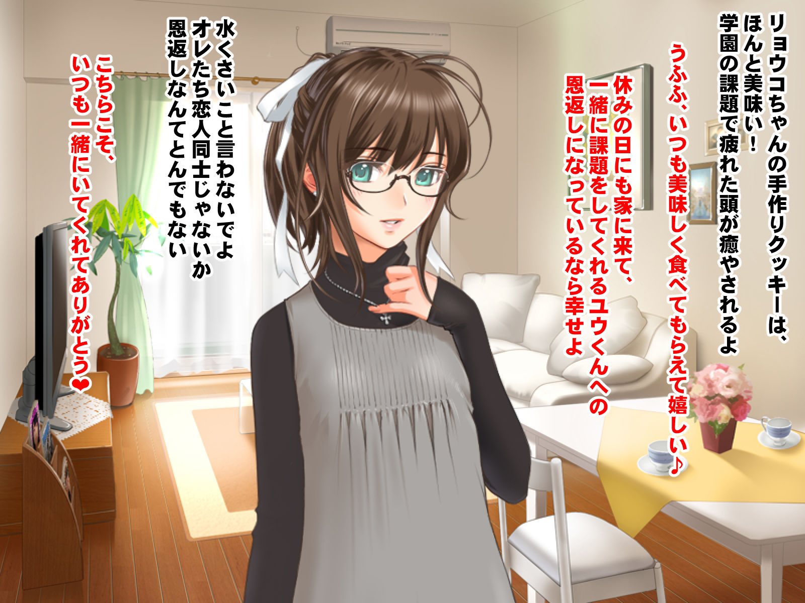 サンプル画像1:微乳恋人の巨乳姉と6連戦(夜山の休憩所) [d_191431]