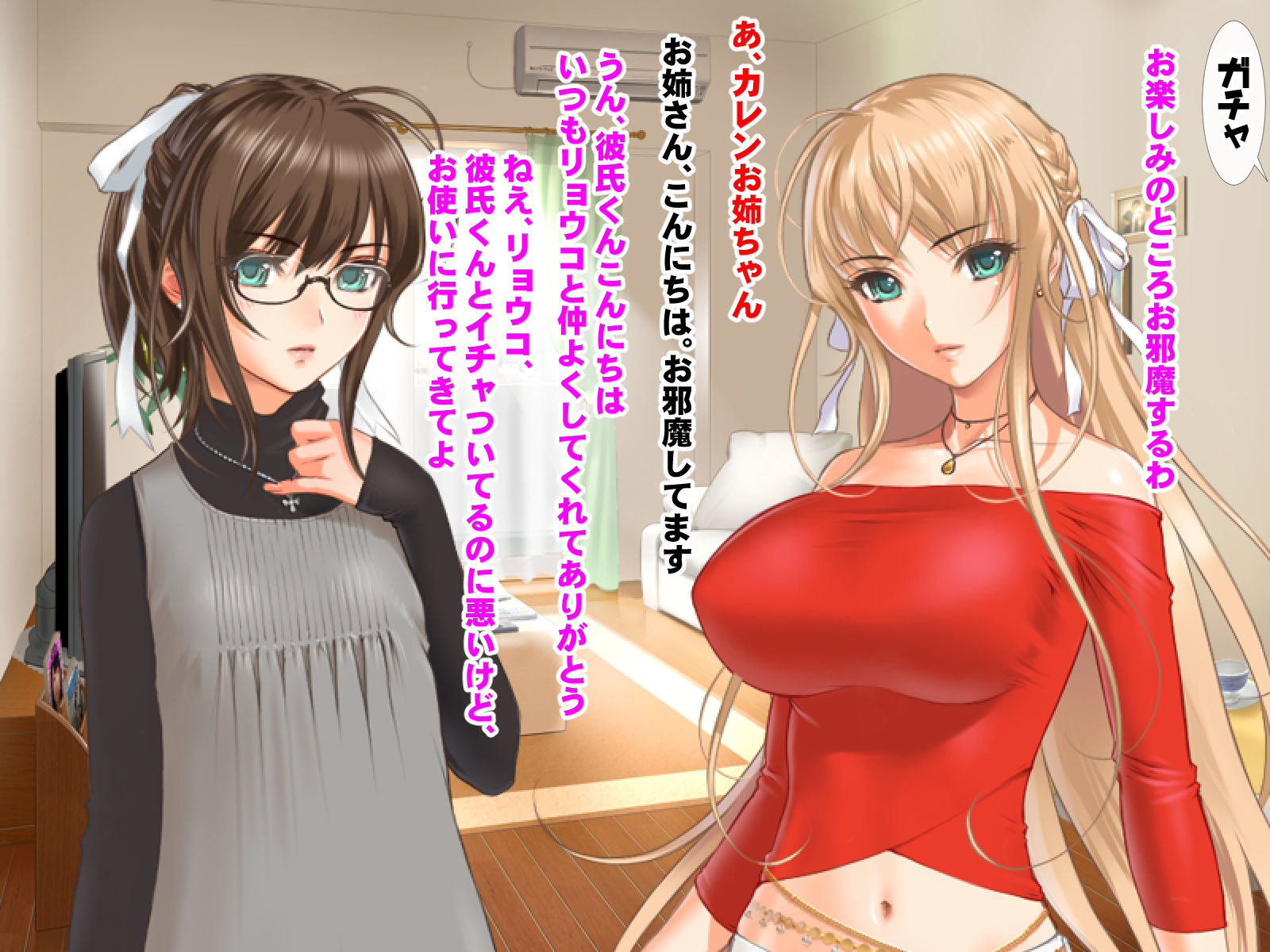 サンプル画像2:微乳恋人の巨乳姉と6連戦(夜山の休憩所) [d_191431]