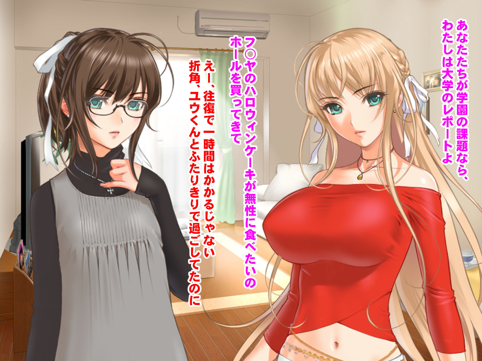 サンプル画像3:微乳恋人の巨乳姉と6連戦(夜山の休憩所) [d_191431]