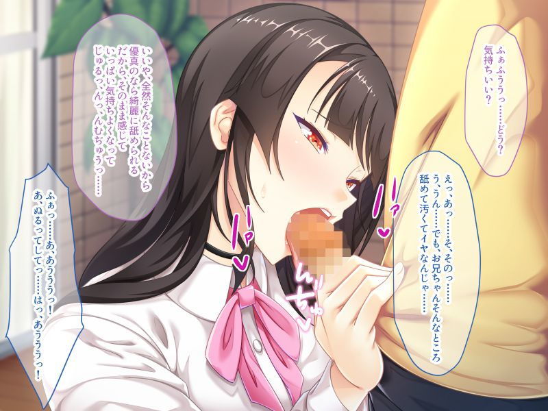 サンプル画像3:にょたいか☆家族計画 〜親父と俺と、時々おとうと〜(どろっぷす！) [d_191451]