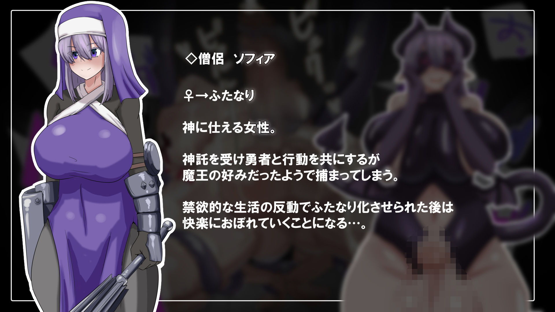 サンプル画像5:勇者パーティーかえりうち-僧侶ちゃんふたなりサキュバス化-(だいだい屋) [d_191458]