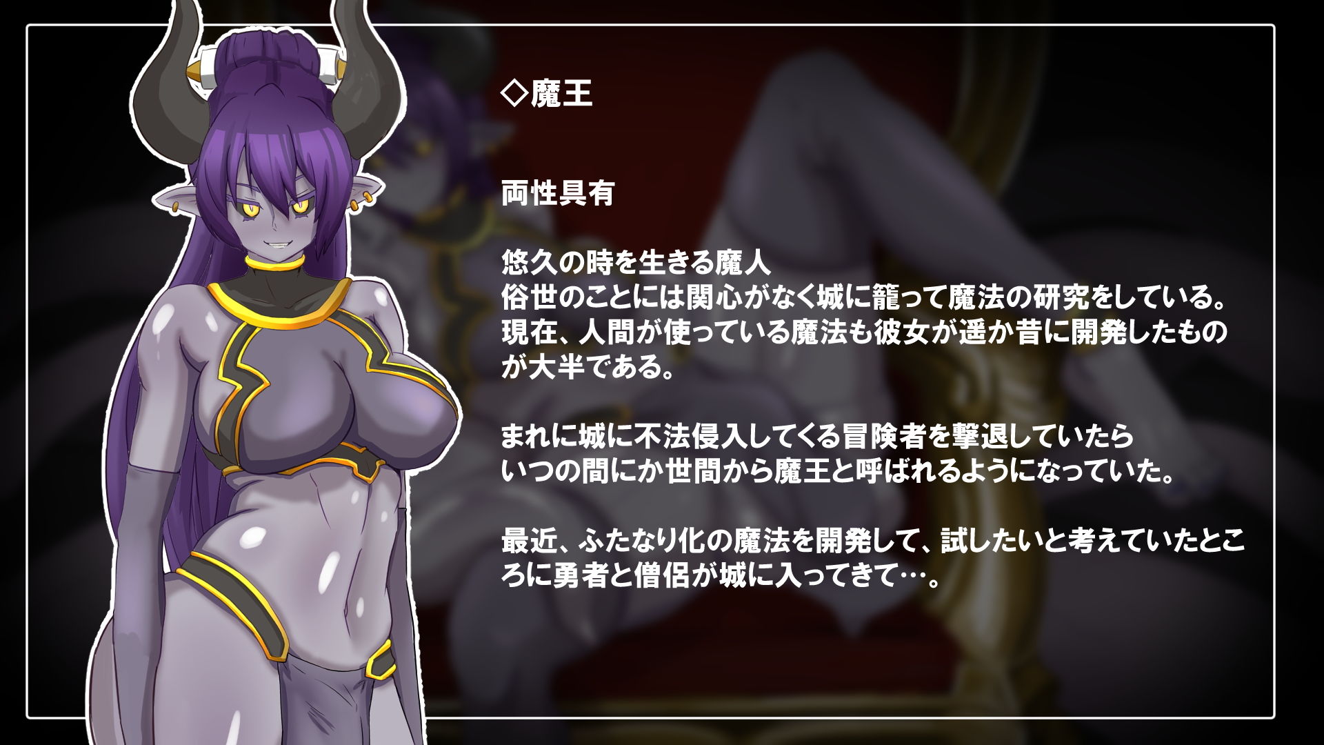 サンプル画像6:勇者パーティーかえりうち-僧侶ちゃんふたなりサキュバス化-(だいだい屋) [d_191458]