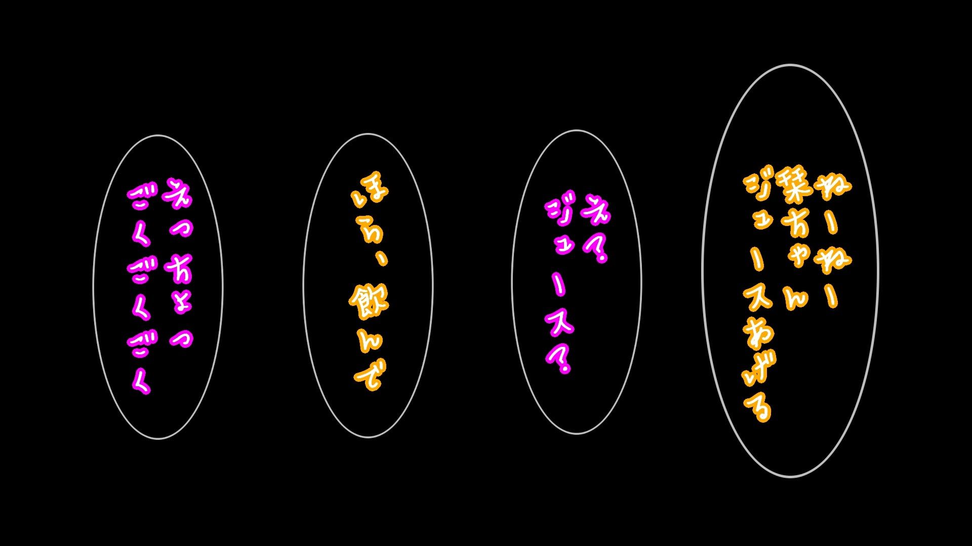 サンプル画像1:【同性羞恥】強●おもらしいじめ(ハードコア001) [d_191498]
