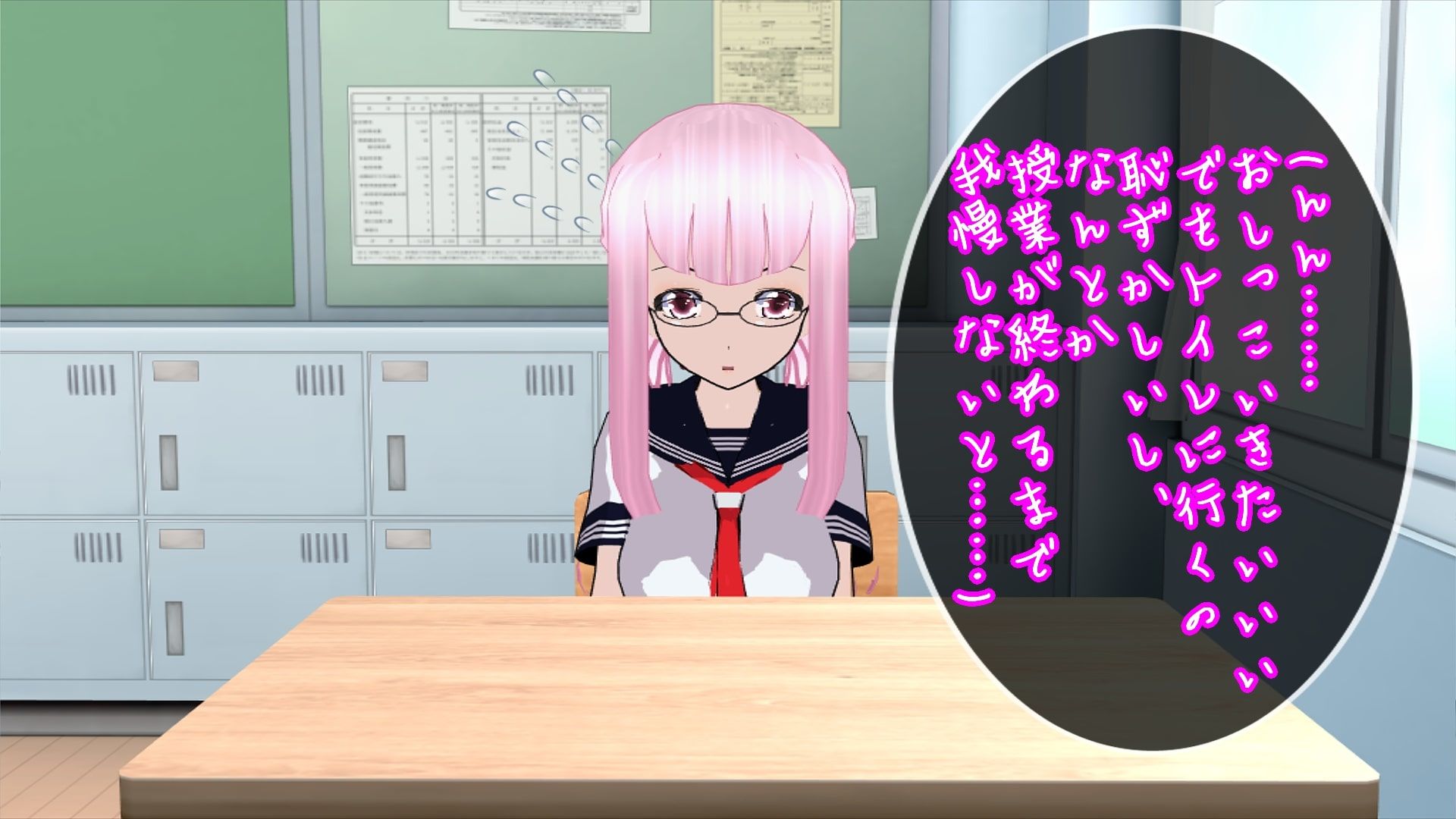 サンプル画像2:【同性羞恥】強●おもらしいじめ(ハードコア001) [d_191498]