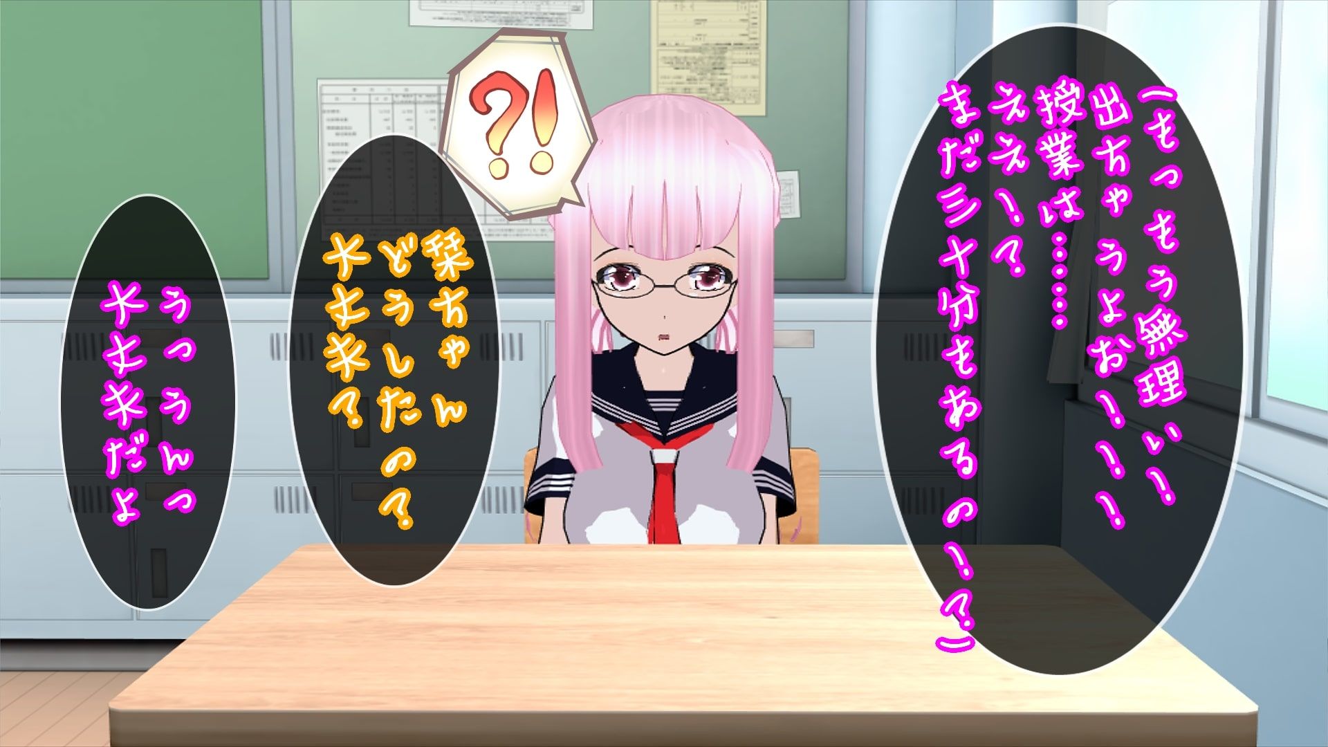 サンプル画像3:【同性羞恥】強●おもらしいじめ(ハードコア001) [d_191498]