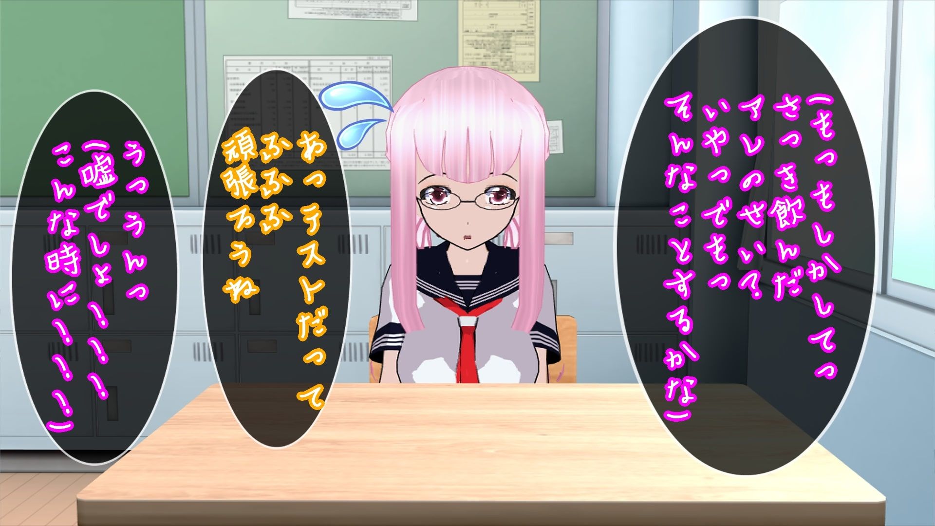 サンプル画像4:【同性羞恥】強●おもらしいじめ(ハードコア001) [d_191498]