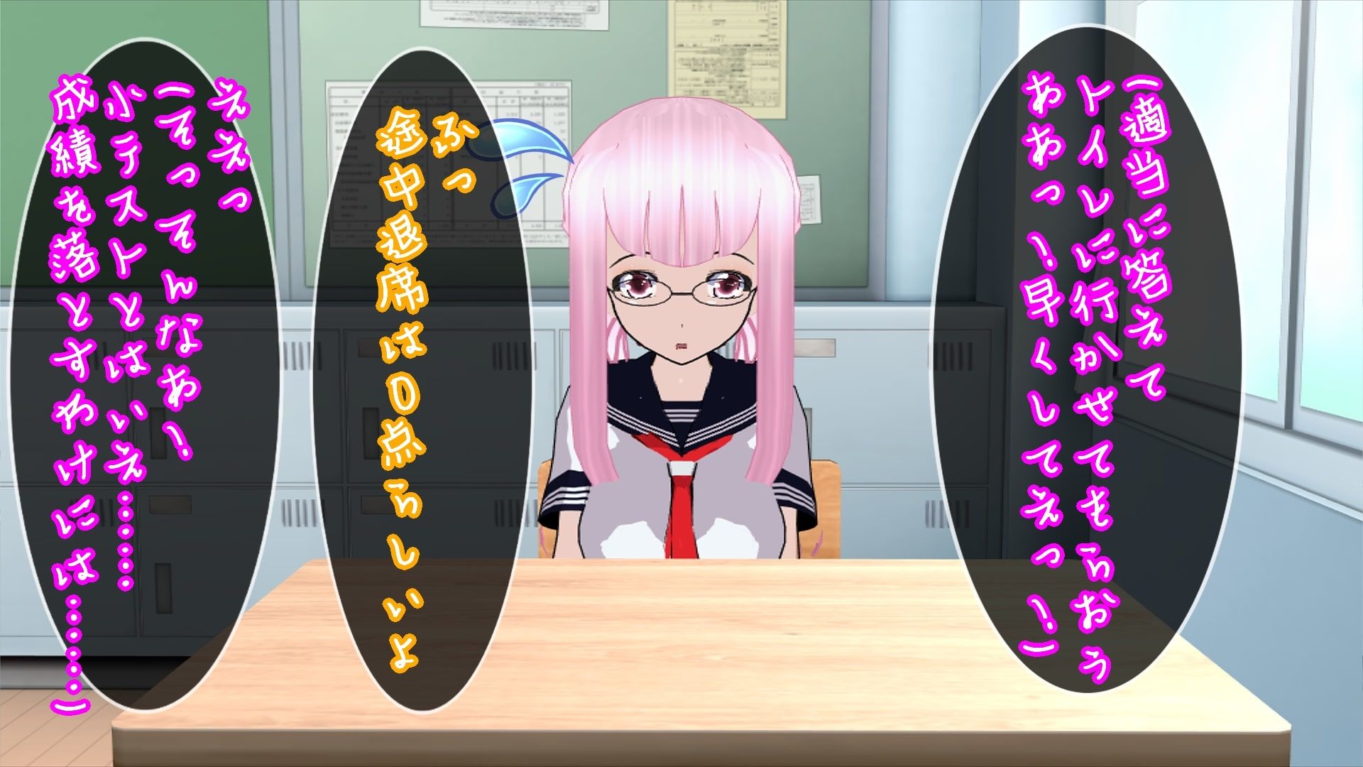 サンプル画像5:【同性羞恥】強●おもらしいじめ(ハードコア001) [d_191498]