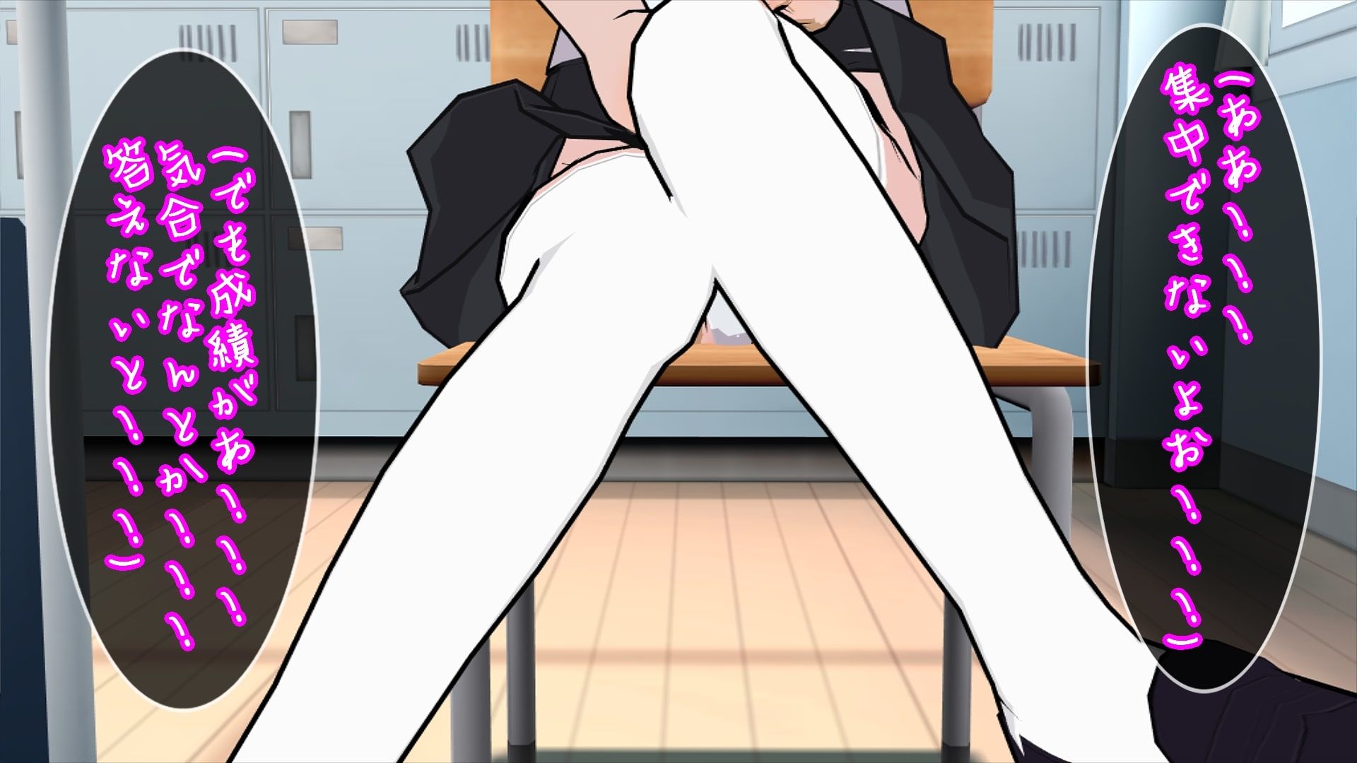 サンプル画像6:【同性羞恥】強●おもらしいじめ(ハードコア001) [d_191498]