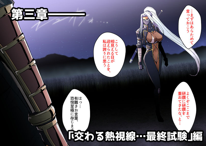 サンプル画像6:シノビのイロハ 〜激チョロ女師匠と実践！えちえち忍術指南〜(スパイラルブレーン) [d_191513]