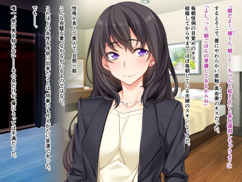 サンプル画像1:期間限定！CG集3作品セット 〜寝取るよりもネトラレたいッ！！〜(どろっぷす！) [d_191515]