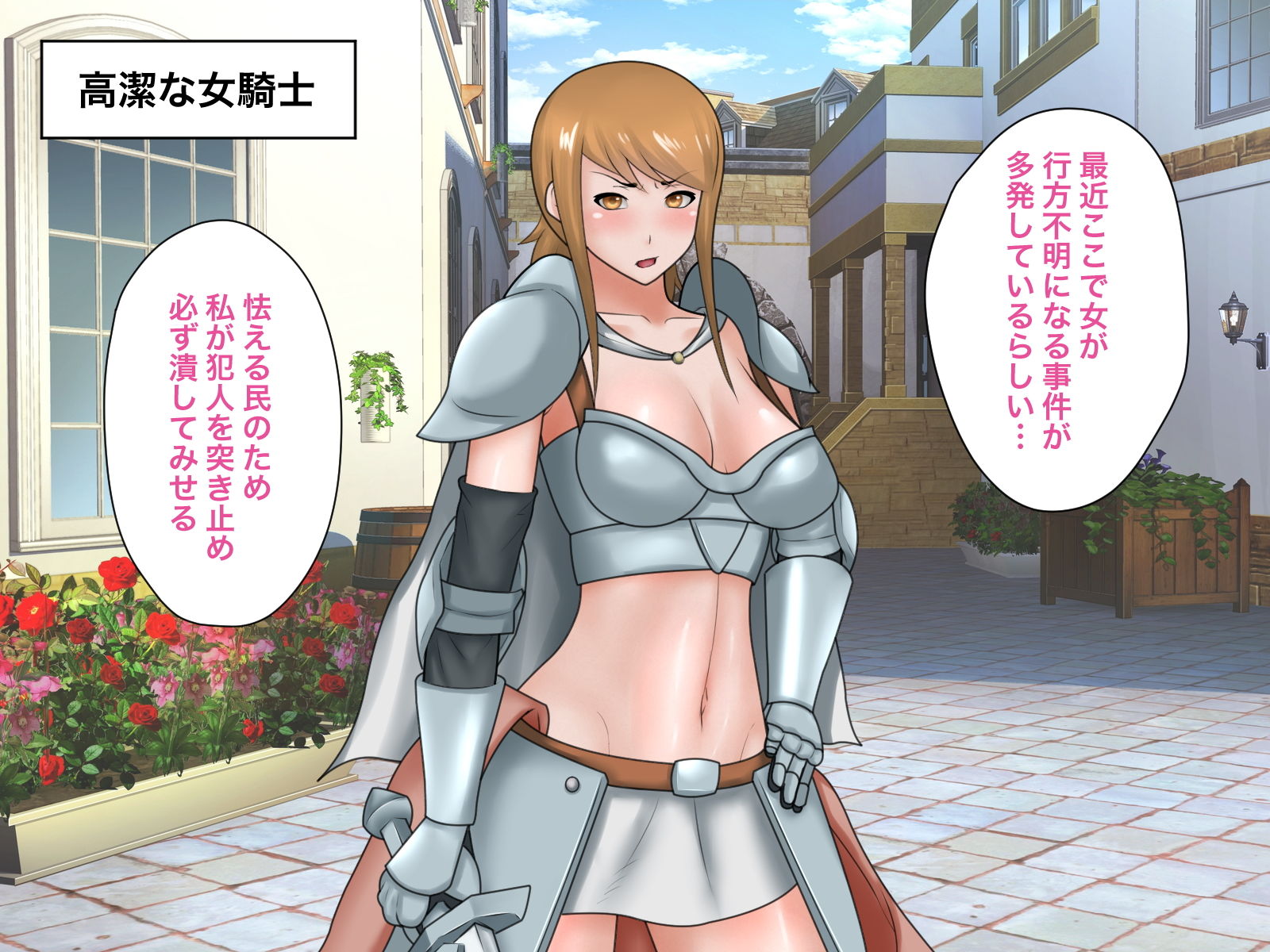 サンプル画像1:人ヲ固メテ飾リタイ2(桃河馬) [d_191525]