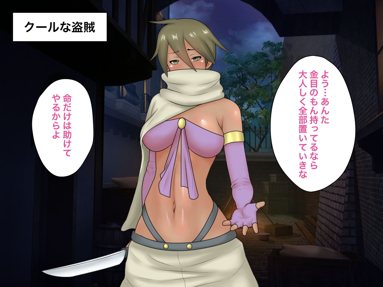 サンプル画像4:人ヲ固メテ飾リタイ2(桃河馬) [d_191525]