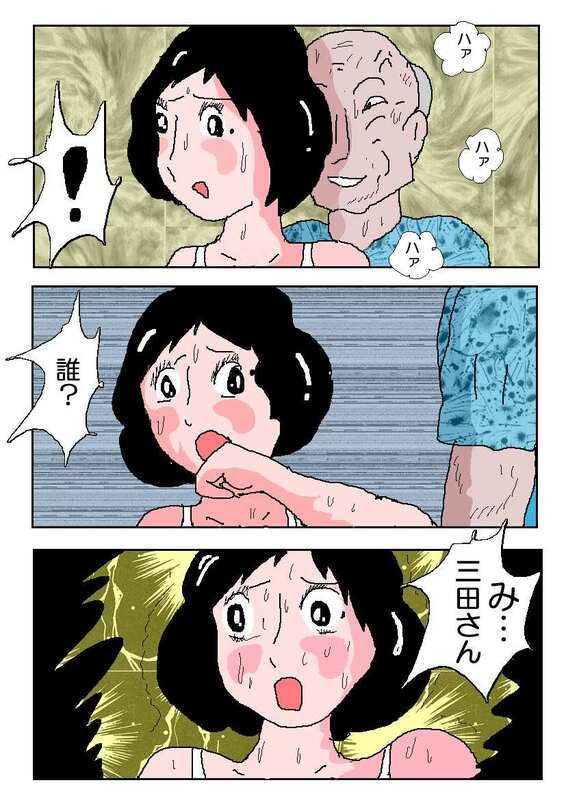 サンプル画像1:令夫人・和歌子2 壮絶監禁種付け部屋(如月むつき) [d_191547]