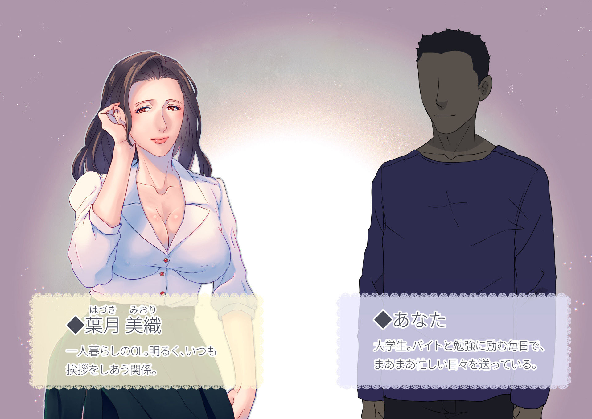 サンプル画像3:ご近女さん〜葉月美織の場合〜(ラカンカ) [d_191565]