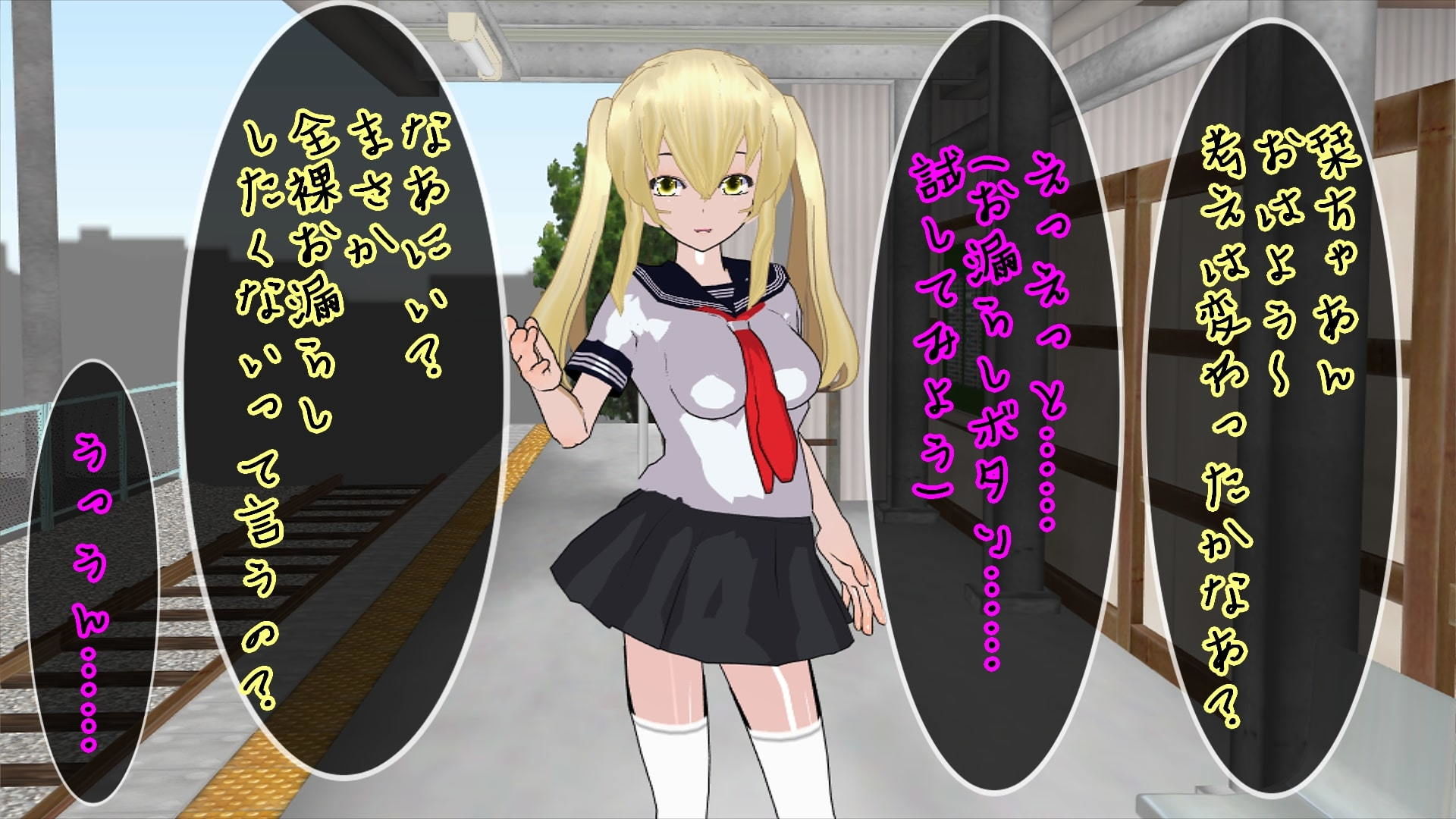 サンプル画像2:【仕返し】強●おもらしいじめリベンジ(ハードコア001) [d_191605]