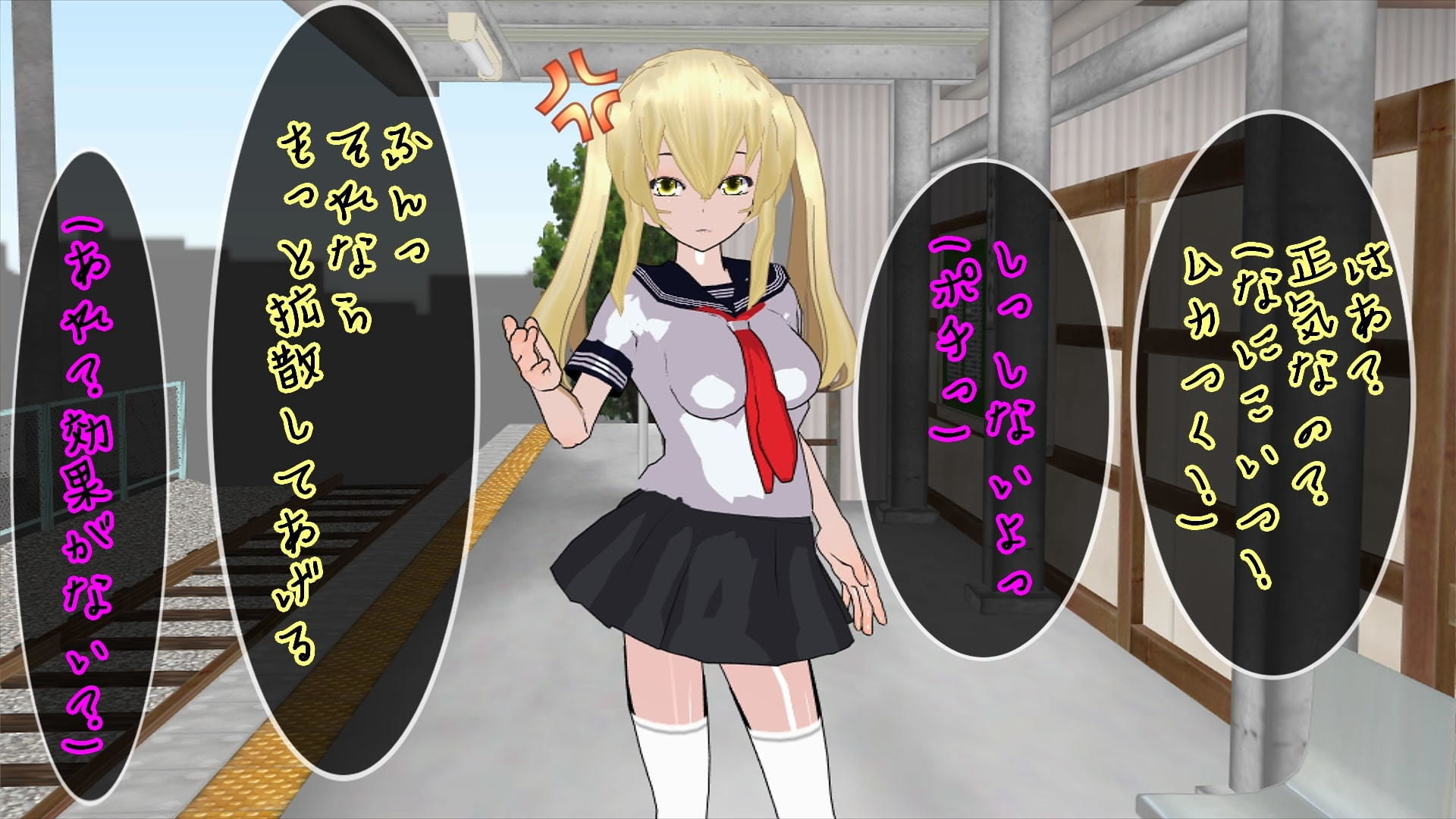 サンプル画像3:【仕返し】強●おもらしいじめリベンジ(ハードコア001) [d_191605]