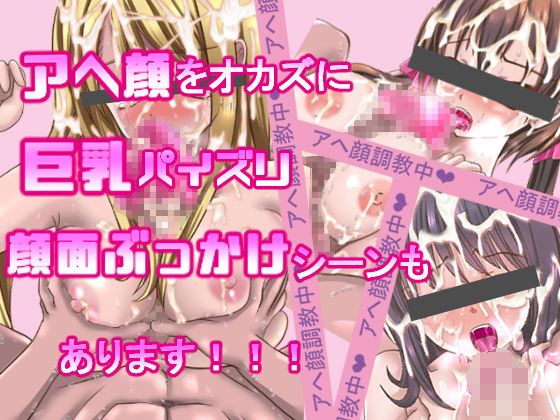 サンプル画像6:アヘ顔調教師(リリーダスト) [d_191645]