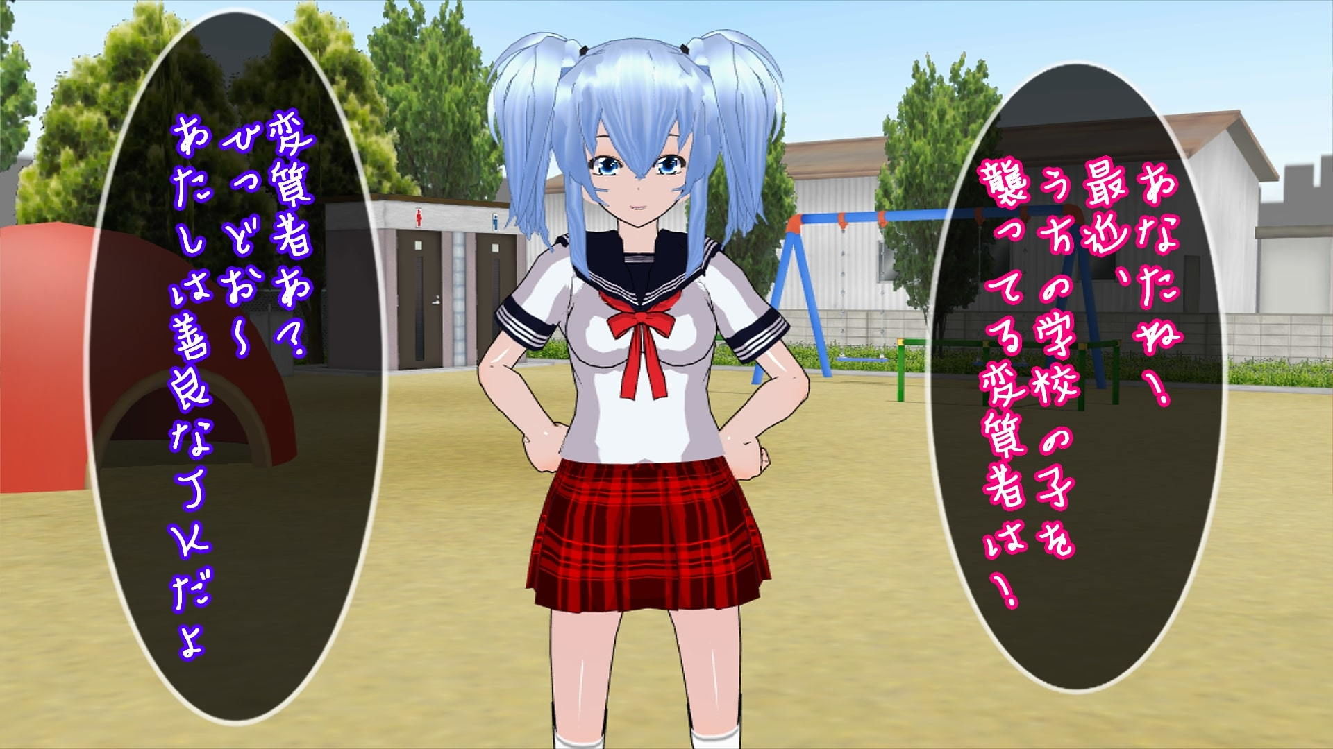 サンプル画像1:最強レズレイパーJKに性奴●にされた武闘派JK(ハードコア001) [d_191659]