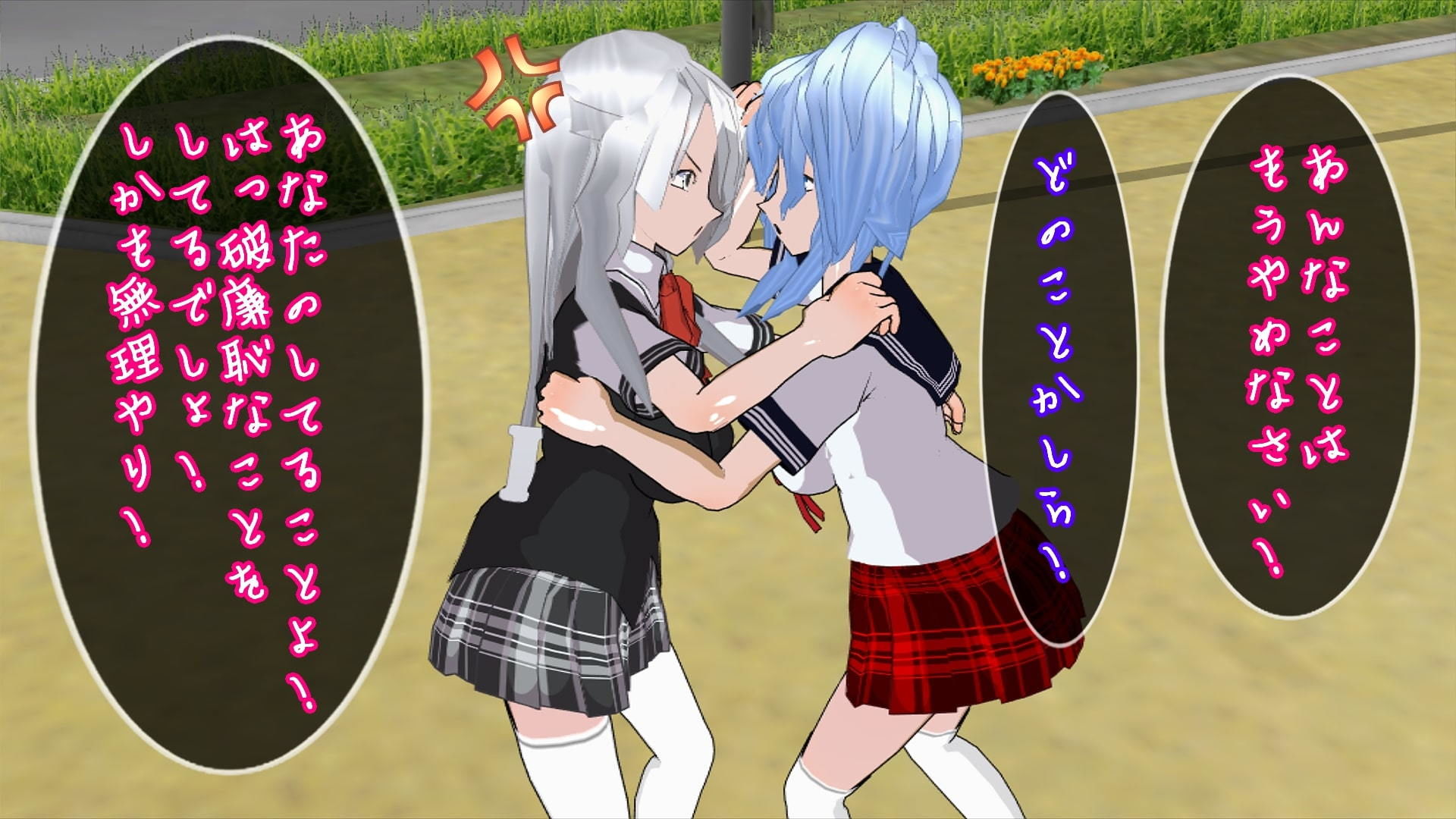 サンプル画像3:最強レズレイパーJKに性奴●にされた武闘派JK(ハードコア001) [d_191659]