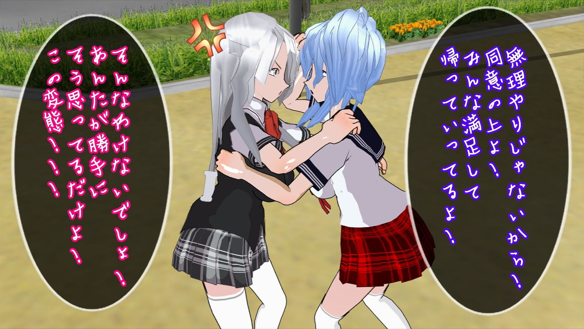 サンプル画像4:最強レズレイパーJKに性奴●にされた武闘派JK(ハードコア001) [d_191659]