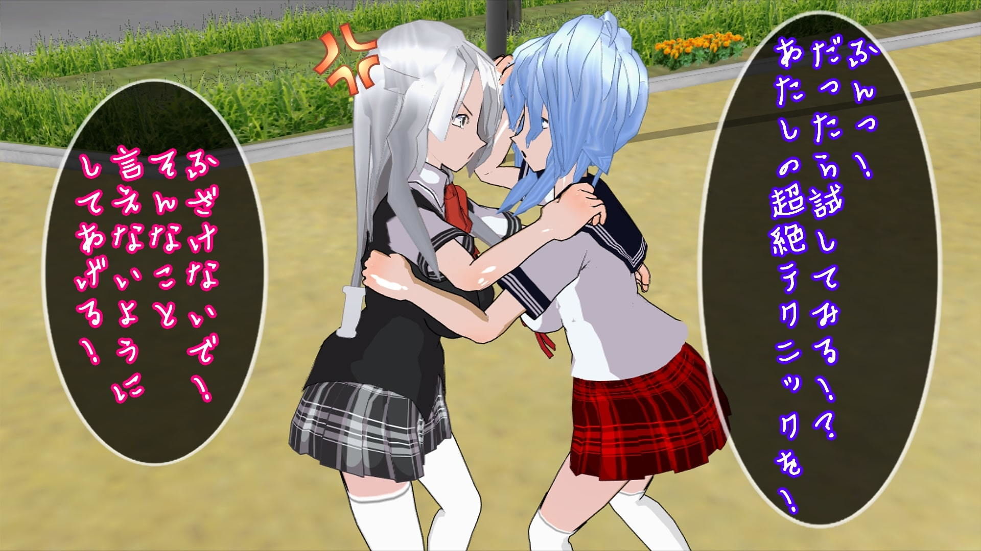 サンプル画像5:最強レズレイパーJKに性奴●にされた武闘派JK(ハードコア001) [d_191659]