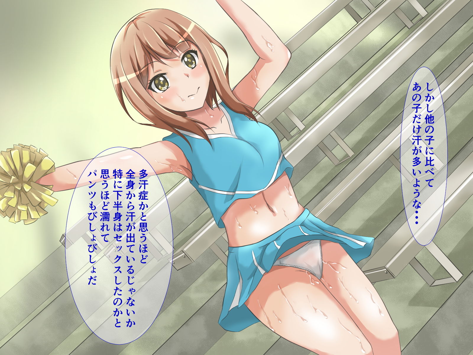 サンプル画像1:汗だくチアガール痴●(イツモノヤツ) [d_191687]