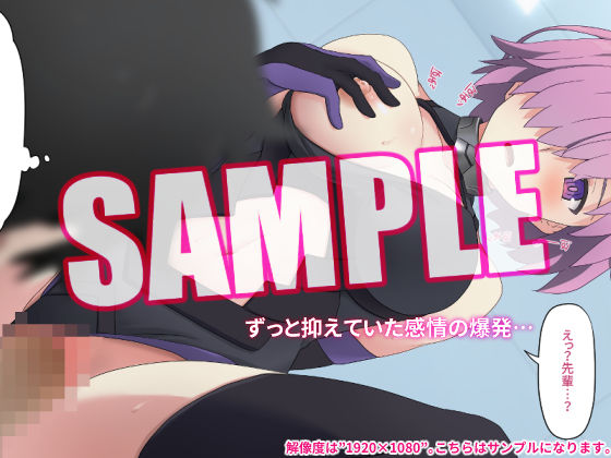 サンプル画像2:カルデアMM(TraYA) [d_191690]