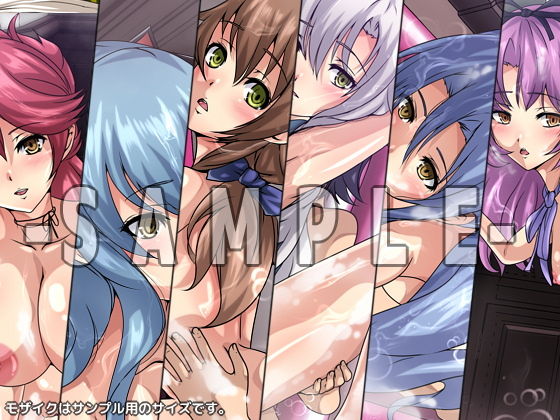 サンプル画像3:色欲に塗れた英雄の軌跡・耽参(Dressing＋Party) [d_191694]