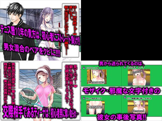 サンプル画像1:月刊Cuckold 2020年下半期セット(M小説同盟) [d_191758]