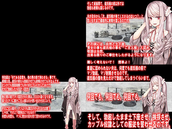 サンプル画像2:月刊Cuckold 2020年下半期セット(M小説同盟) [d_191758]