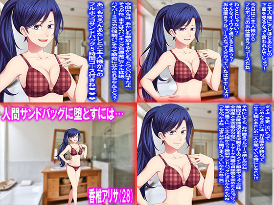 サンプル画像3:月刊Cuckold 2020年下半期セット(M小説同盟) [d_191758]