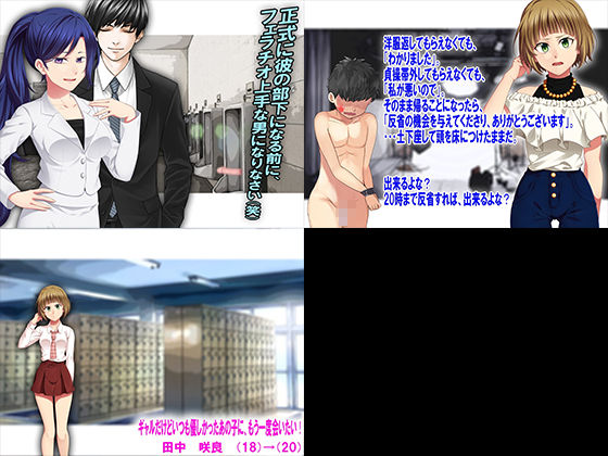 サンプル画像4:月刊Cuckold 2020年下半期セット(M小説同盟) [d_191758]