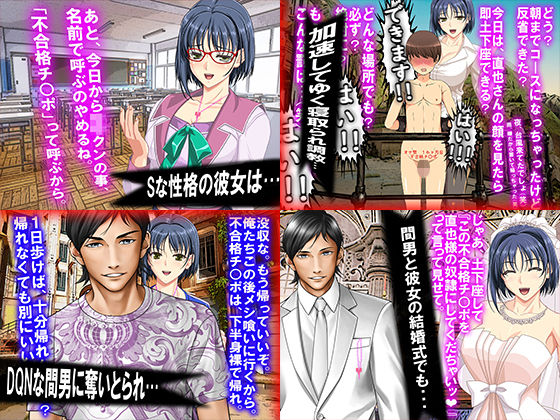 サンプル画像5:月刊Cuckold 2020年下半期セット(M小説同盟) [d_191758]