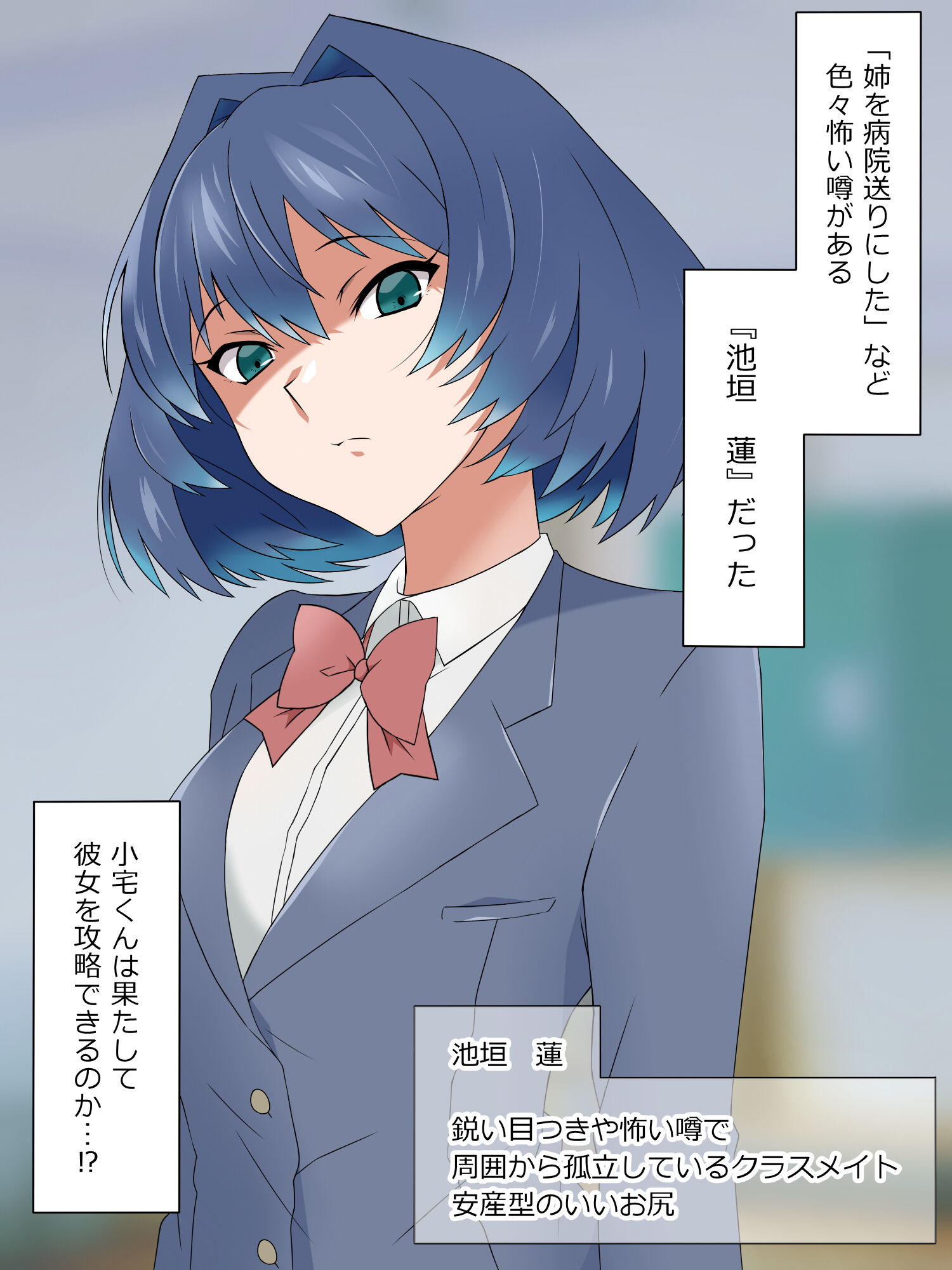 サンプル画像3:夢を操作する力を手に入れたお話 池垣姉妹編 前編(サークル影武者) [d_191783]