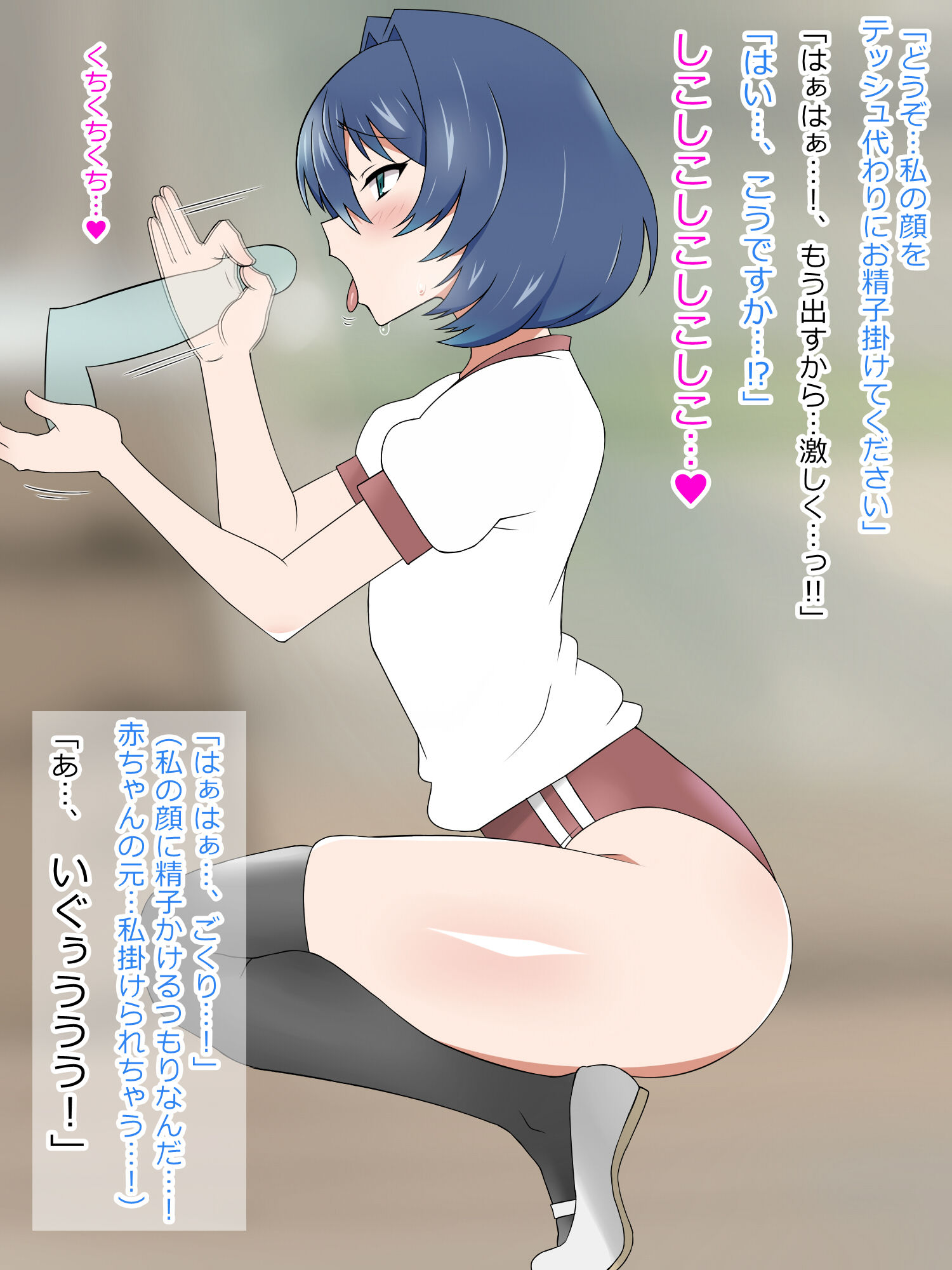 サンプル画像6:夢を操作する力を手に入れたお話 池垣姉妹編 前編(サークル影武者) [d_191783]