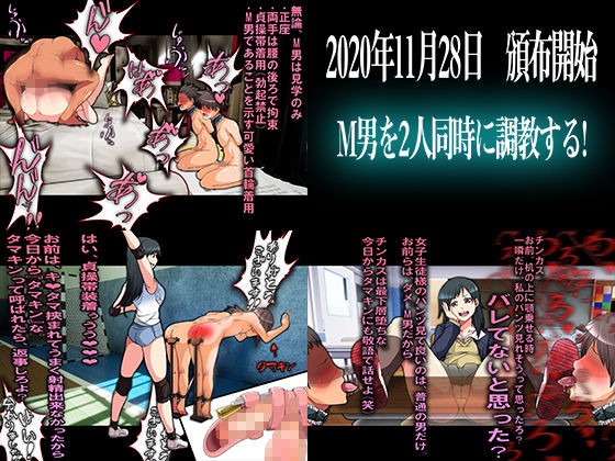 サンプル画像3:僕マゾセット9(M小説同盟) [d_191810]