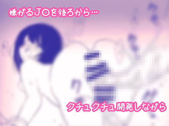 サンプル画像2:いや… – 触手レ●プ- 処女肉部屋(りょうじょくらヴ) [d_191833]