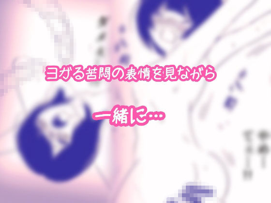 サンプル画像3:いや… – 触手レ●プ- 処女肉部屋(りょうじょくらヴ) [d_191833]