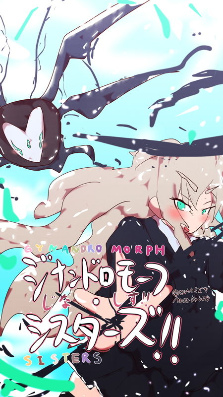 サンプル画像2:【340作記念作】ネパールのジナシストロン 〜ジェハナット・ワシャ・ブラカ〜(タスシナジオジタス) [d_191854]