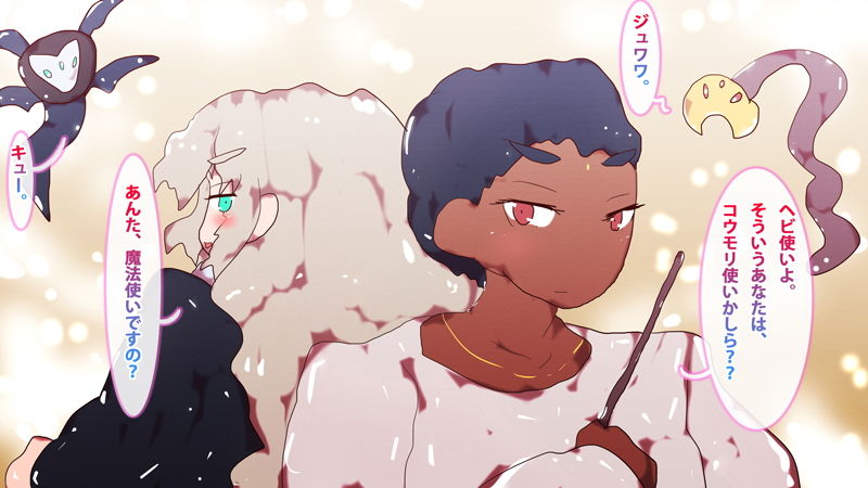 サンプル画像3:【340作記念作】ネパールのジナシストロン 〜ジェハナット・ワシャ・ブラカ〜(タスシナジオジタス) [d_191854]