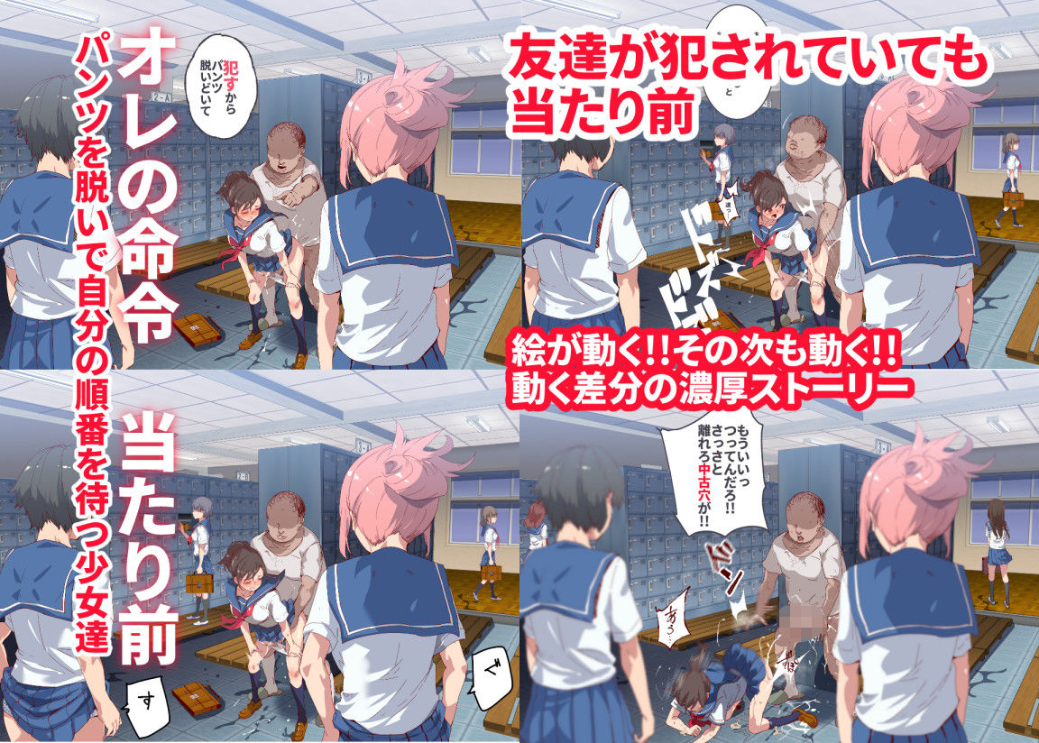 サンプル画像2:俺が何しても当たり前の街〜皆の前で処女を犯しまくっても誰も気にしません〜(にゅう工房) [d_191902]